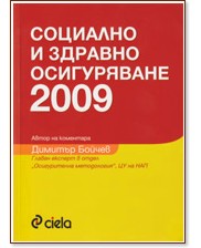    2009 -   - 