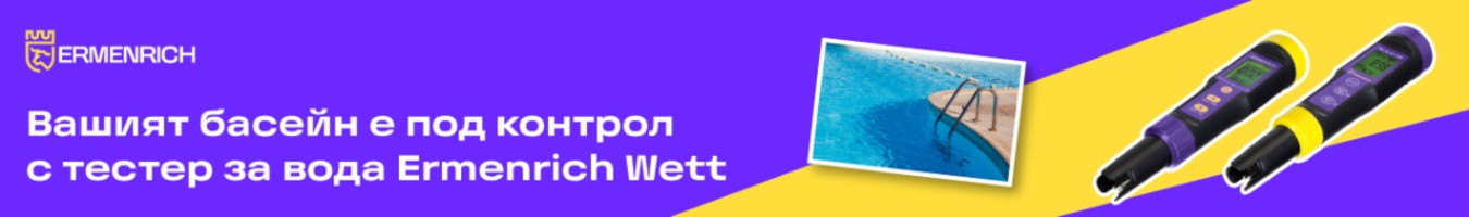 ������� �� ���� Ermenrich Wett