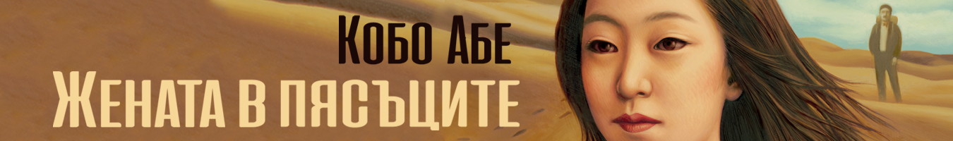 ������ � �������� - ���� ���