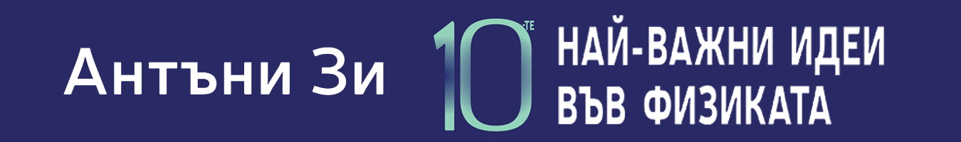 10-�� ���-����� ���� ��� �������� - ������ ��