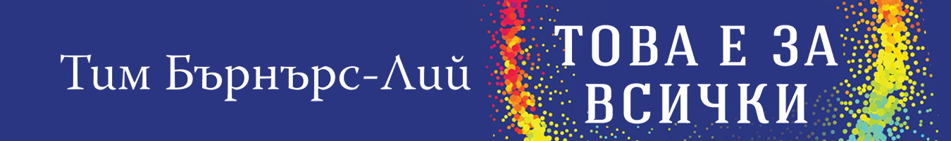 ���� � �� ������ - ��� �������-���