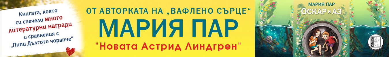 ����� � �� - ����� ���