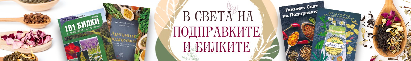 ����� �� ����� � ���������