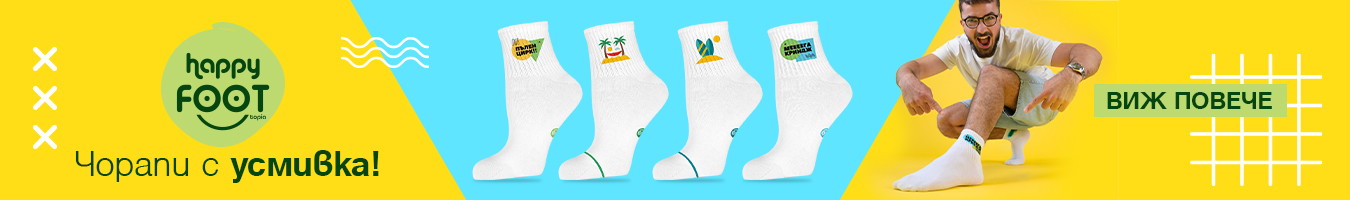 ������ � ������� Happy FOOTtopia