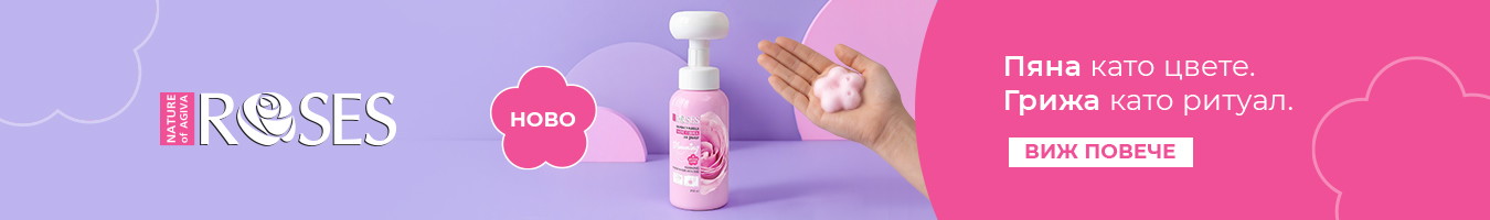 ���� �� Nature of Agiva Roses