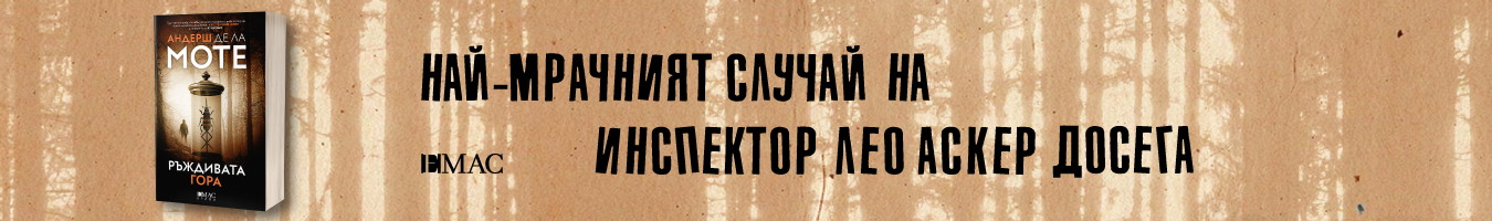 ��������� ���� - ������ �� �� ����