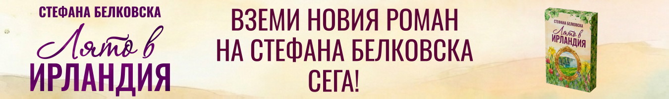���� � �������� - ������� ���������