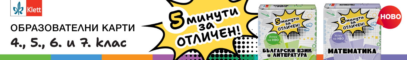 5 ������ �� ������� - ���������