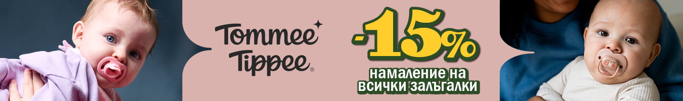 ��������� Tommee Tippee