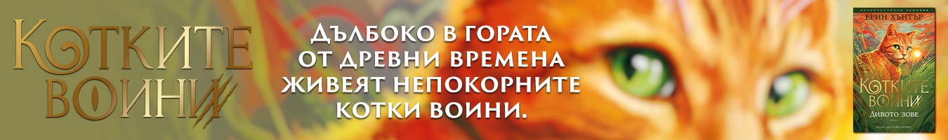 ������� �����: ������ ���� - ���� ������