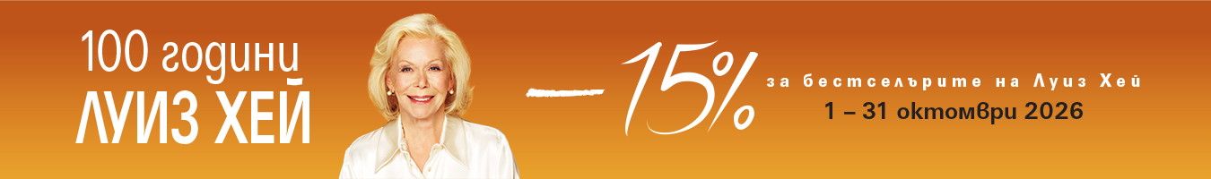 ����� �� ���� ��� � -15% ���� ��������!