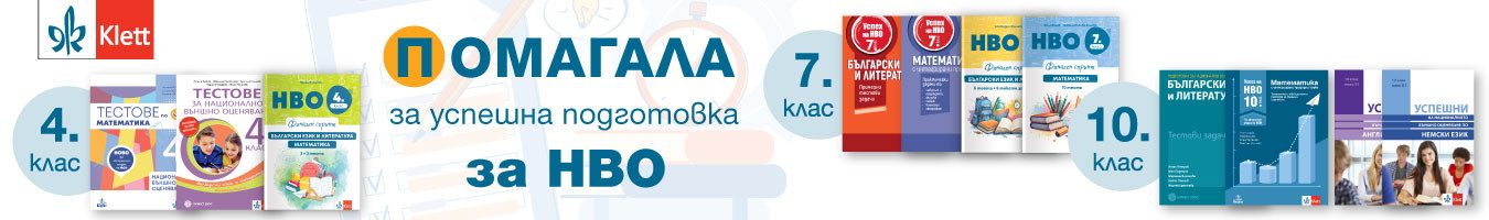 �������� �� ������ ��������� �� ����