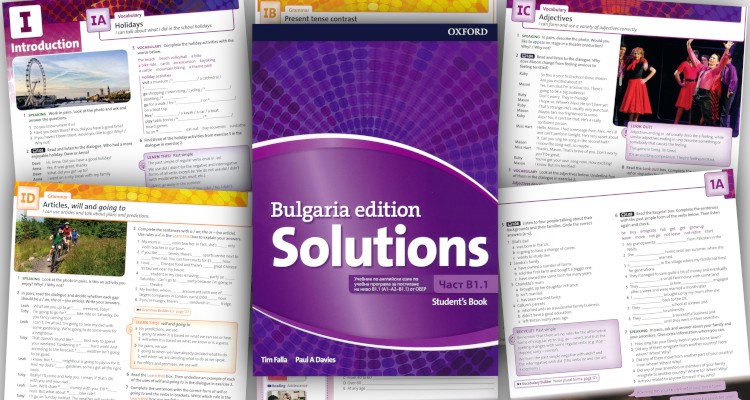 Английски език "Solutions" за 8. клас, ниво B1.1 - Oxford University