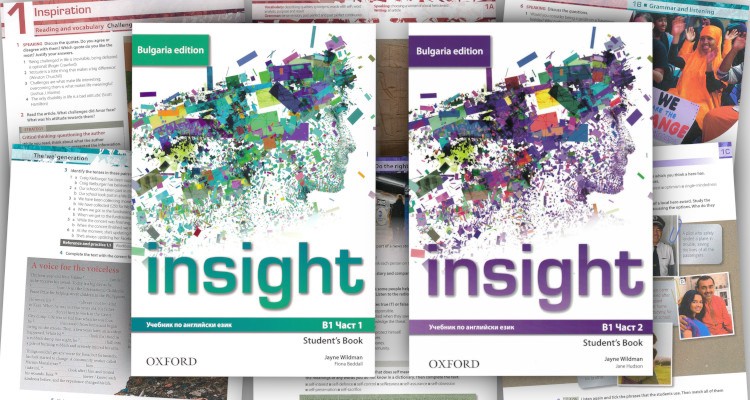 Английски език "Insight" за 8. клас, ниво B1 - Oxford University Press