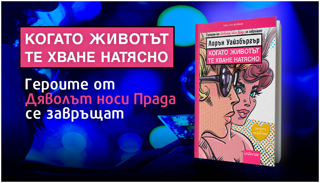 store.bg - бързо, лесно и удобно