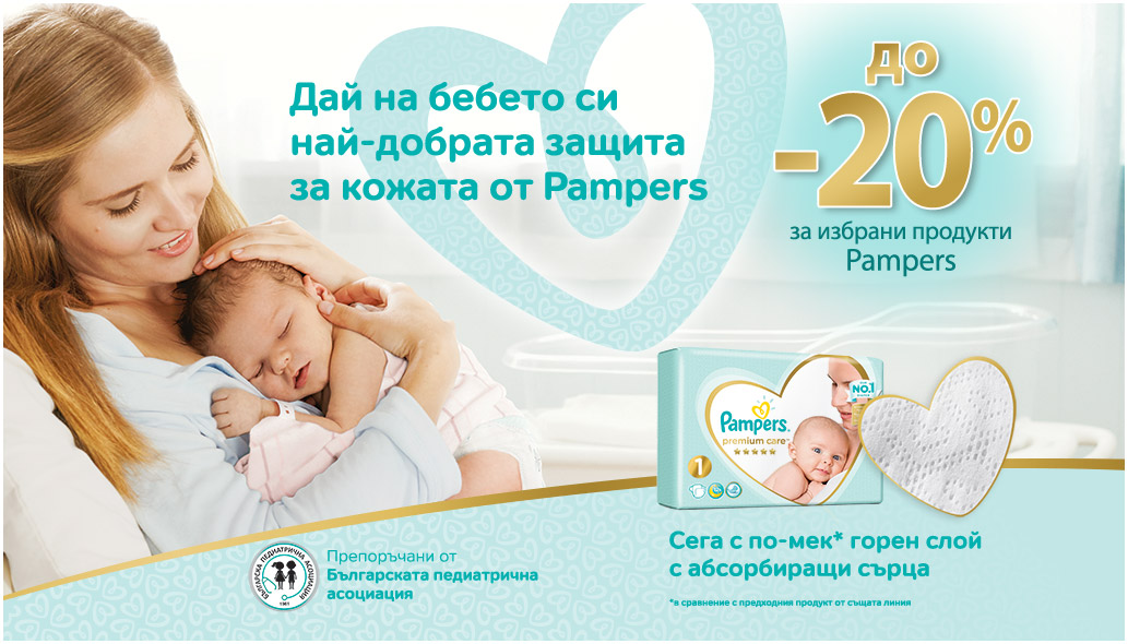 store.bg - бързо, лесно и удобно