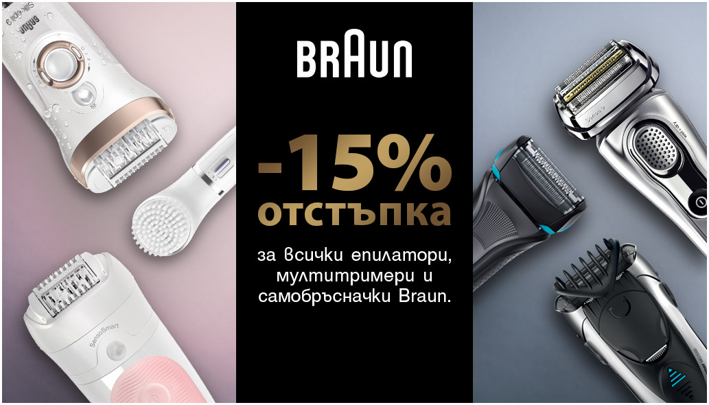 store.bg - бързо, лесно и удобно