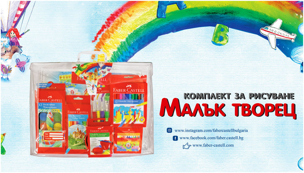 store.bg - бързо, лесно и удобно
