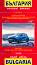     : Road Atlas of Bulgaria -  1:330 000 - 
