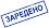  Colop -  -   EOS - 