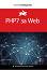 PHP7  Web.   -   - 