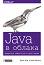Java  . Spring Boot, Spring Cloud  Cloud Foundry -  ,   - 