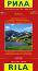     : Tourist Map of Rila -  1:50 000 - 