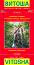     : Tourist Map Vitosha -  1:25 000 - 