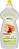        AlmaWin - 500 ml - 