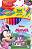 ���������� ���������� Colorino Kids - ���� ���� - 10 ����� �� ���� ���� ���� � �������� - 