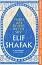 There are Rivers in the Sky - Elif Shafak - �����