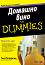   For Dummies -   - 