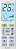 ����������� ������������ �� ��������� Diva RCAC24L - 