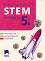 STEM �������� �� 5. ���� - ��������� ���������, ����� ���������, �������� �������, ������� ��������, ������ ���������, �. ��������� - ��������