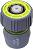     ∅ 3/4" Herly -      Pro - 