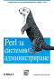 Perl    -  - - 
