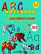 ABC Notebook  2 -          1.  -  