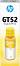    HP GT52 Yellow - 8000  - 