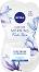 Nivea Good Morning Fresh Skin Face Mask -         , 2  x 7.5 ml - 