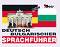 Deutsch-bulgarischer sprachfuhrer : ������-��������� ����������� - �����������