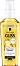 Gliss Daily Oil Serum - ���� �� ����� ��� ���� - �����
