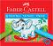 ������� ������� Faber-Castell - 8, 12, 18 ��� 24 ����� - 