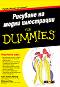 �������� �� ����� ���������� for Dummies - ���� ���� ������, ������ ���� - �����