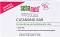 Sebamed Cleansing Bar -        Sensitive Skin - 