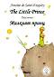   : The Little Prince -   - -  