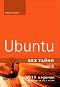 Ubuntu ��� ����� - ��� 2 - ���� ������ - �����