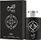 Lattafa Pride Al Qiam Silver EDP - ������� ������ �� ������� Pride - ������