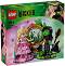 LEGO Wicked - ������ �� ������ � ������ - ������ ����������� - �������