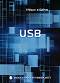 USB - ������ ������� - �����