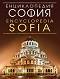 Енциклопедия - София : Encyclopedia - Sofia - книга